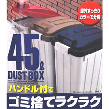 Load image into Gallery viewer, ASVEL With Handle Color Separation Bin Pail 45 6712 Red