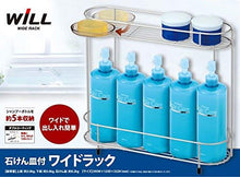 将图片加载到图库查看器,ASVEL N Wcoat Wide Rack 2 Layer 7023