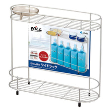 将图片加载到图库查看器,ASVEL N Wcoat Wide Rack 2 Layer 7023