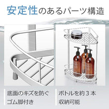 将图片加载到图库查看器,W-Coated Corner Stand 2-Layers "LUX" White