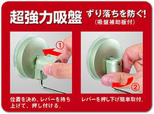 Cargar imagen en el visor de la galería, Stainless Steel  Wall Rack Hook With Lever-type & Suction Pad "LUX" Silver