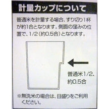 画像をギャラリービューアに読み込む, ASVEL Airtight Rice Bin 6kg(with Packing) 7505