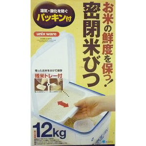 ASVEL Airtight Rice Bin 12kg(with Packing) 7506