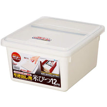 Load image into Gallery viewer, ASVEL Drawer Use Rice Bin 12kg(with Packing) 7508 White
