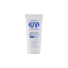 Load image into Gallery viewer, Chifure UV Sun Veil Cream Sunscreen 50g Moist-type Sun Care Makeup Base