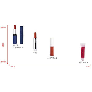 Chifure Lipstick Y Lip Color 542 Red 2.5g Fresh Slim-type
