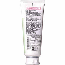 Load image into Gallery viewer, Chifure Cleansing Foam Moist Type 150g Amino Acid Facial Cleanser
