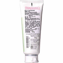 Load image into Gallery viewer, Chifure Cleansing Foam Moist Type 150g Amino Acid Facial Cleanser
