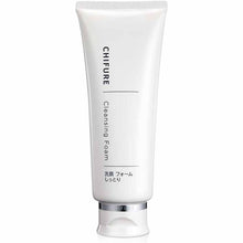 Load image into Gallery viewer, Chifure Cleansing Foam Moist Type 150g Amino Acid Facial Cleanser
