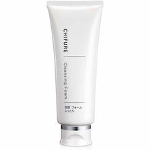 Load image into Gallery viewer, Chifure Cleansing Foam Moist Type 150g Amino Acid Facial Cleanser