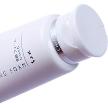 Load image into Gallery viewer, Chifure Cleansing Foam Moist Type 150g Amino Acid Facial Cleanser