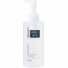 Load image into Gallery viewer, Chifure Cleansing Oil Main Item Bottle 220ml Makeup Remover Smooth Non-sticky
