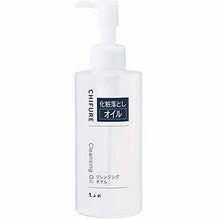 Load image into Gallery viewer, Chifure Cleansing Oil Main Item Bottle 220ml Makeup Remover Smooth Non-sticky