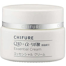 Load image into Gallery viewer, Chifure Essential Cream 30g Coenzyme Q10 and α-lipoic Acid Moisturizing Non-sticky Skincare