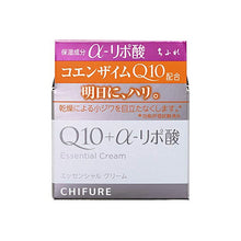 Load image into Gallery viewer, Chifure Essential Cream 30g Coenzyme Q10 and α-lipoic Acid Moisturizing Non-sticky Skincare