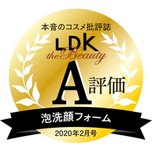 Load image into Gallery viewer, Chifure Foaming Face Wash Main Item Bottle 180ml Amino Acid-based Moisturizing Facial Cleanser