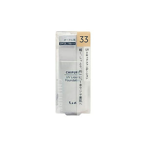 Chifure UV Liquid Foundation S 33 Ocher 30ml SPF35 PA+++ Sunscreen Moisturizer Natural Finish No Primer or Powder Required