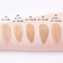 画像をギャラリービューアに読み込む, Chifure UV Liquid Foundation S 33 Ocher 30ml SPF35 PA+++ Sunscreen Moisturizer Natural Finish No Primer or Powder Required