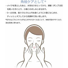 Load image into Gallery viewer, Chifure Pure Olive Oil 20ml Botanical Moist Supple Rich Beauty Oil