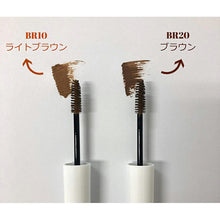 Load image into Gallery viewer, Chifure Eyebrow Mascara BR10 Light Brown 8.0g
