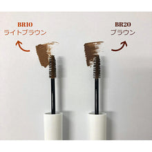 将图片加载到图库查看器,Chifure Eyebrow Mascara BR10 Light Brown 8.0g