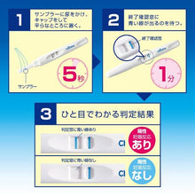 Load image into Gallery viewer, Pregnancy Test Kit Clear Blue 1 Time Use
