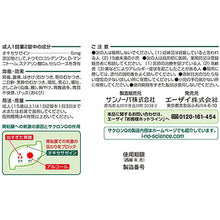 将图片加载到图库查看器,Sakron Q, Gastic Support 6 Tablets