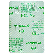 将图片加载到图库查看器,Sakron Q, Gastic Support 6 Tablets