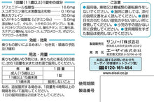 画像をギャラリービューアに読み込む, Trabelmin R 6?u