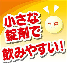 画像をギャラリービューアに読み込む, Trabelmin R 6?u