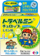 Cargar imagen en el visor de la galería, Trabelmin Chew-Drop Lemon Flavor 6 Tablets