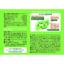将图片加载到图库查看器,Sakron Gastric Support, 4 Tablets * 10 Packs