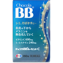 画像をギャラリービューアに読み込む, Chocola BB Lucent C 180 Tablets