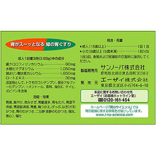 将图片加载到图库查看器,Sakron S, Gastric Support 34 Packs
