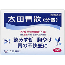 将图片加载到图库查看器,Ohta's Isan Sachet 16 Packs