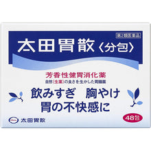 将图片加载到图库查看器,Ohta's Isan Sachet 48 Packs