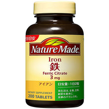 Load image into Gallery viewer, Iron