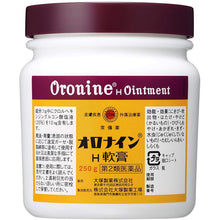 Load image into Gallery viewer, Oronine H Ointment 250g
