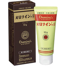 Load image into Gallery viewer, Oronine H Ointment 50g
