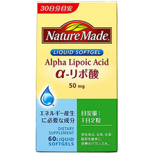 画像をギャラリービューアに読み込む, Alpha Lipoic Acid - Support for burning carbohydrates This compound is essential to generate energy from carbohydrates. It is recommended for people concerned about eating too many carbohydrates. product for Japanese