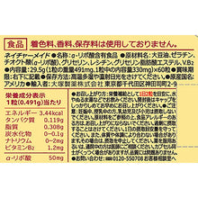 画像をギャラリービューアに読み込む, Alpha Lipoic Acid