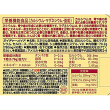 Load image into Gallery viewer, Calcium & Magnesium with Zinc