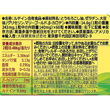 画像をギャラリービューアに読み込む, Lutein