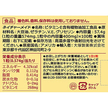 画像をギャラリービューアに読み込む, Vitamin E400