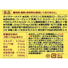 画像をギャラリービューアに読み込む, Vitamin C