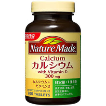 画像をギャラリービューアに読み込む, Calcium - For people not fond of milk and small fish This is the mineral most lacking in the Japanese diet. It is recommended that women in particular get ample calcium throughout their lives. product for Japanese