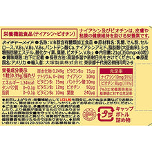 Cargar imagen en el visor de la galería, Vitamin B-Complex