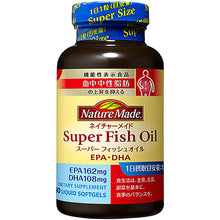 Load image into Gallery viewer, Super Fish Oil
