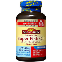 Cargar imagen en el visor de la galería, Super Fish Oil