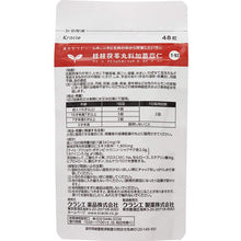 Load image into Gallery viewer, Kanp? Keishibukury?ganry?kayokuinin Extract 48 Tablets Herbal Remedy for Menstrual Irregularities Acne Blemishes Hot Flash